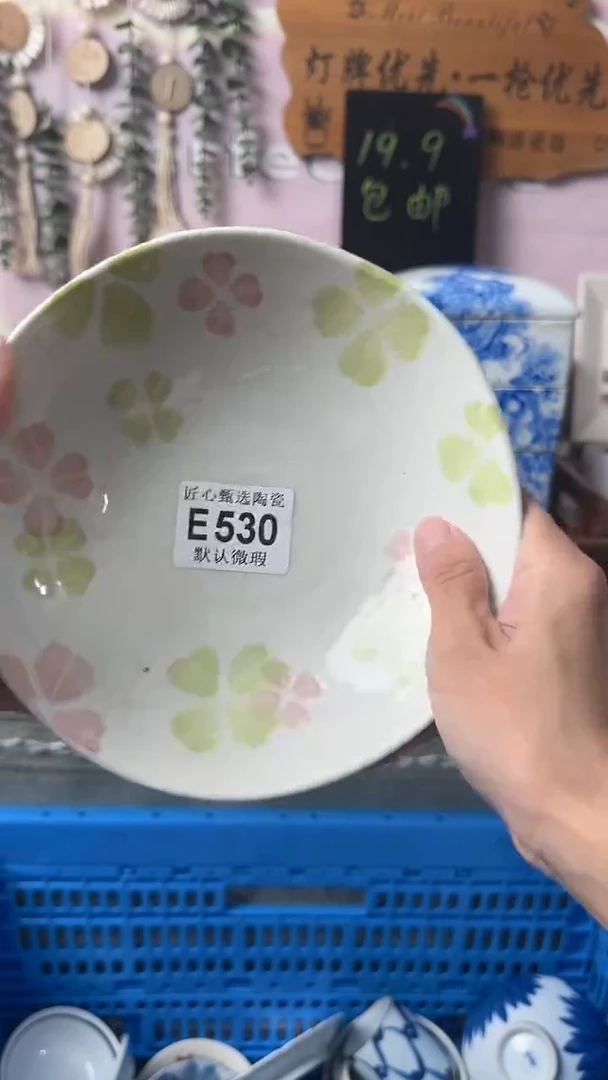 瓷片悠***?闪购产品默认破损E530