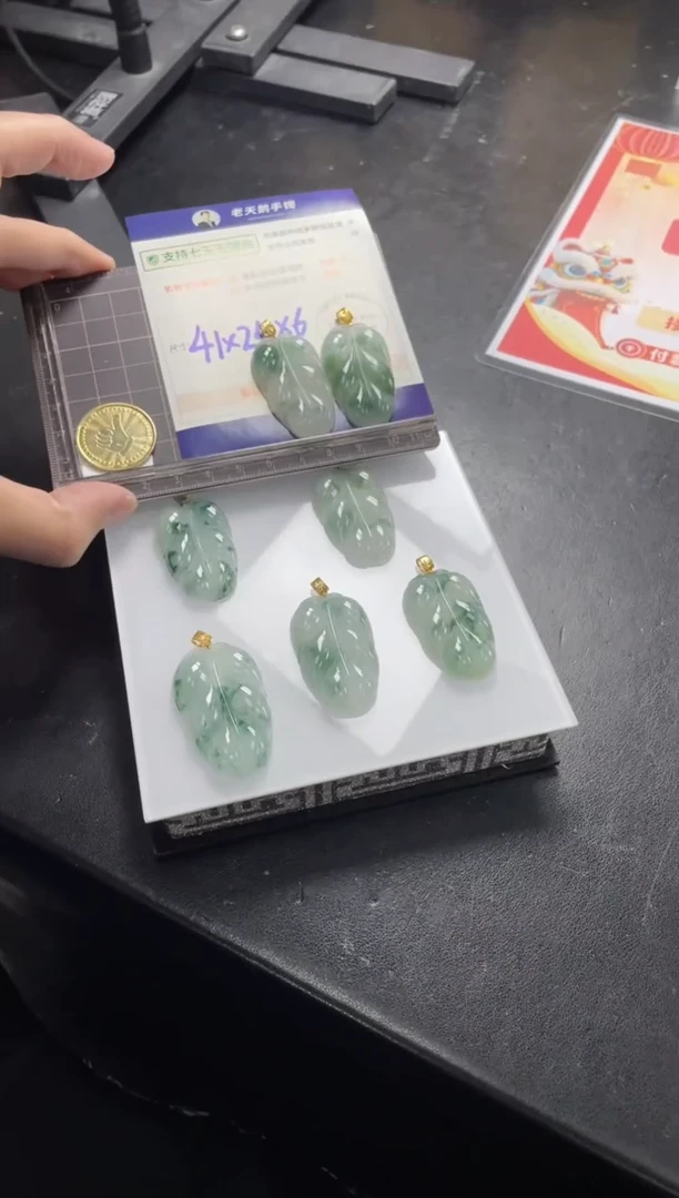 【闪购商品】翡翠挂件18K金镶嵌飘花叶子配绳/多样性发其一CP