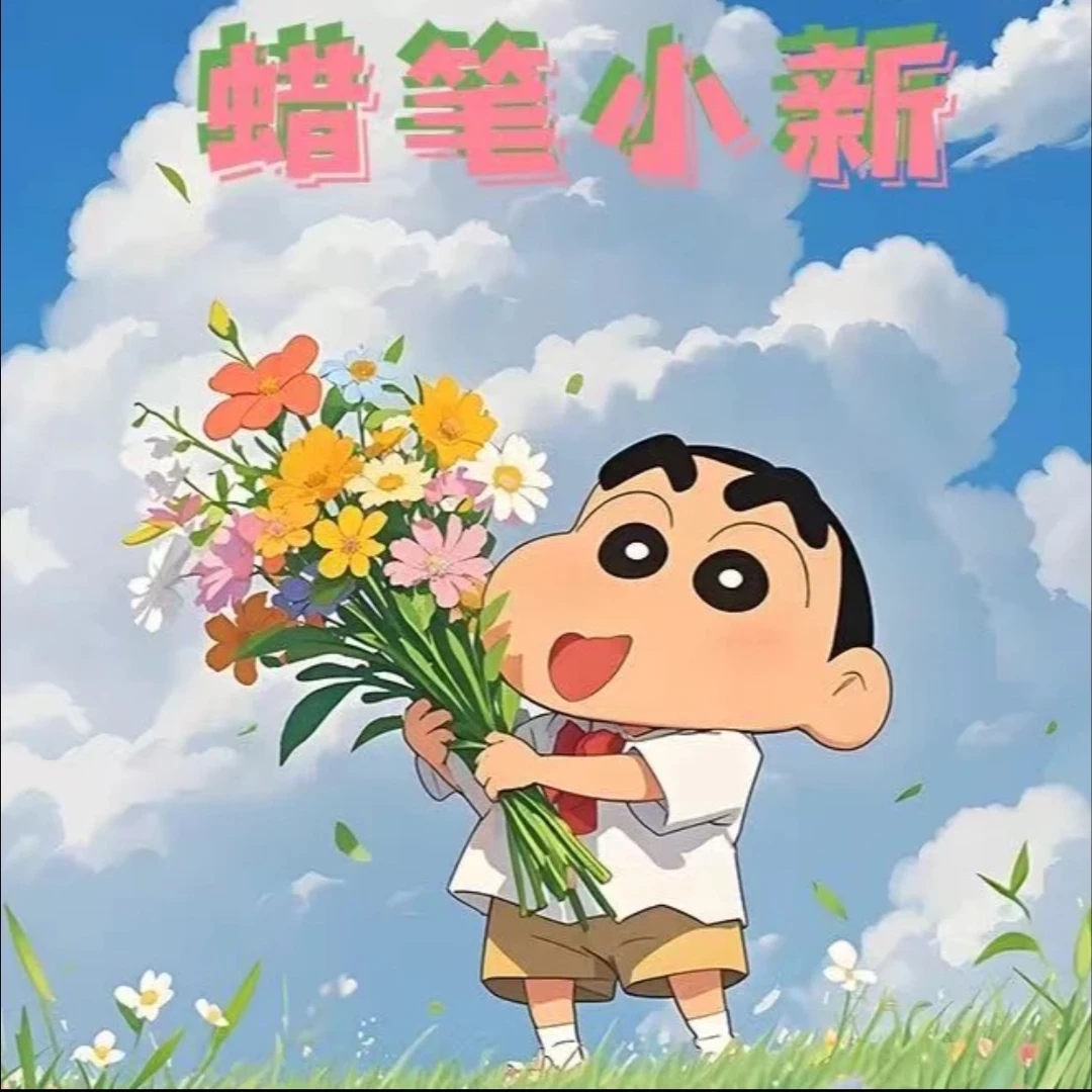 【吃吃】星光文创 蜡笔小新贺岁篇色纸盲盒（代拆）J