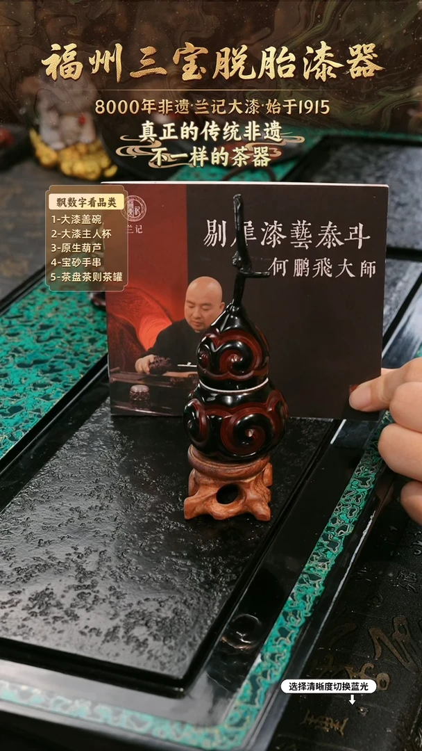 兰记手工漆器-一物一拍 以商品图片为主