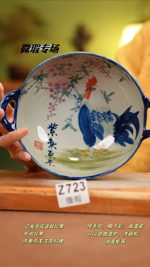 【闪购商品】其他WZ723陶然集器瓷器