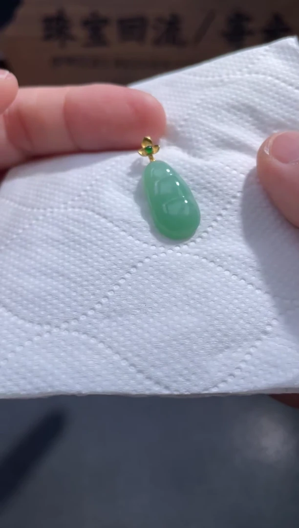 【闪购商品】翡翠颈饰18K金镶嵌25............