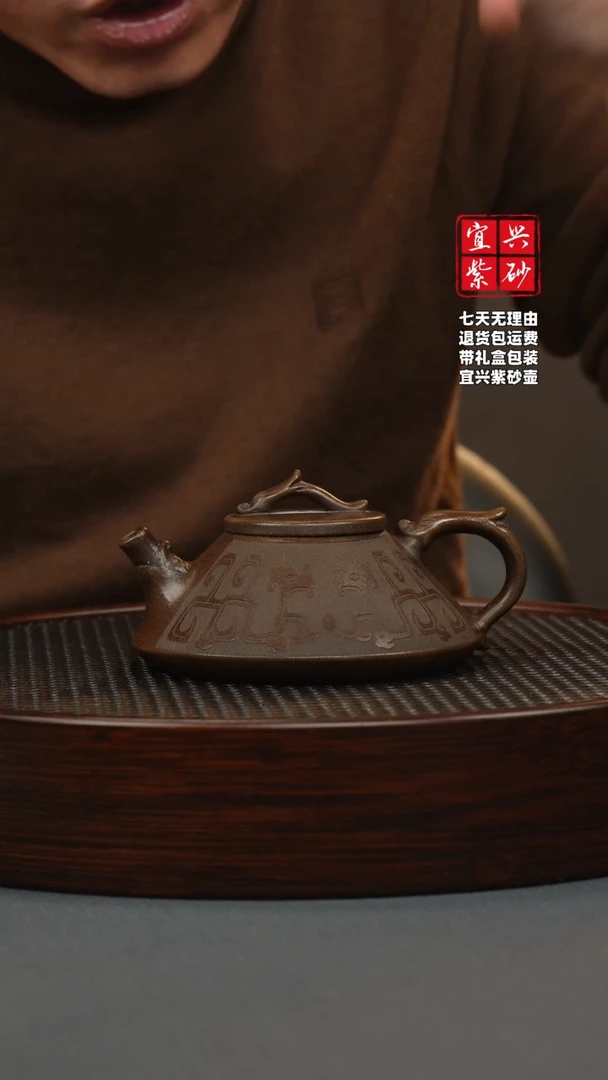【闪购商品】紫砂茶壶古铜泥 龙头钮纳瓢 刻绘