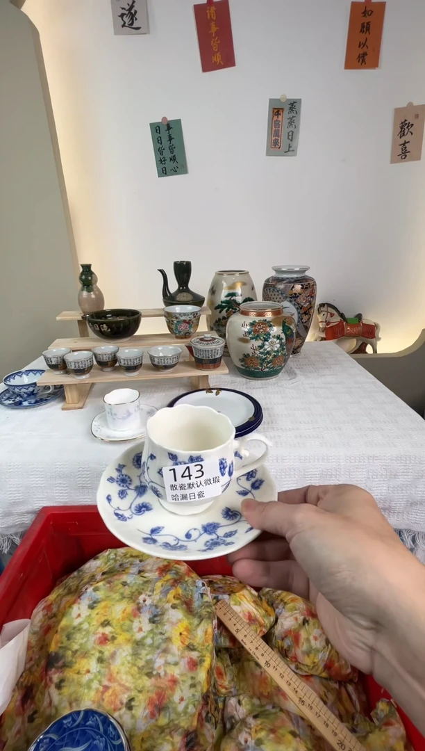 瓷片欢***伍感谢您的支持选购哦！！
