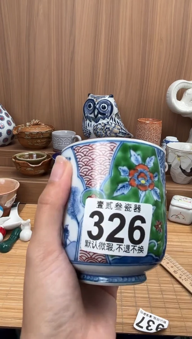 迦*瓷器瓷器瓷器瓷器