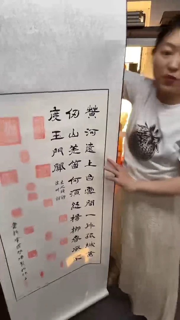 国画艺术家书画作品59