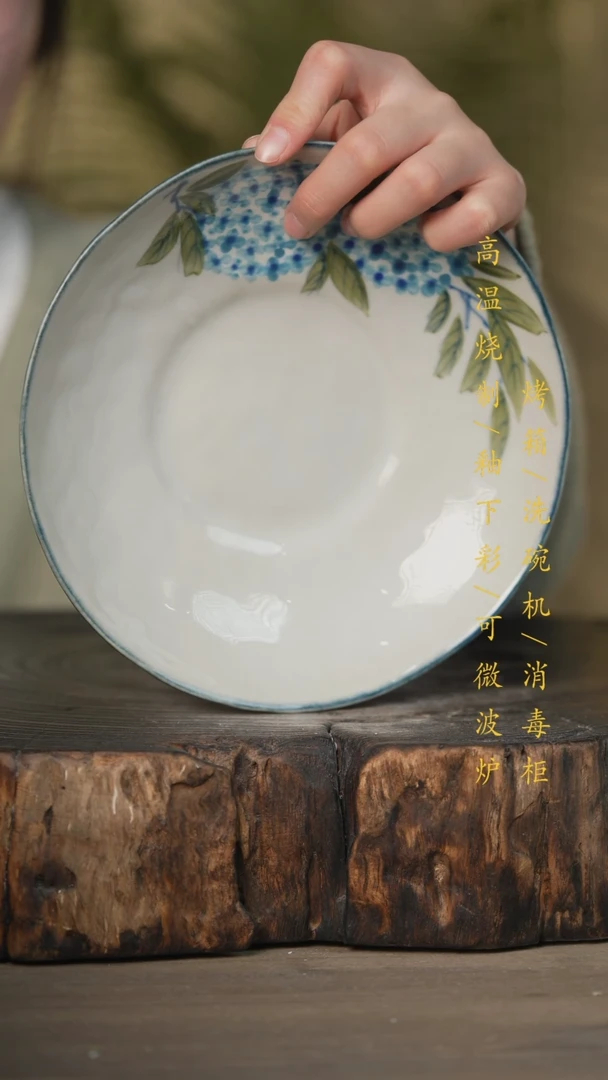 【闪购商品】瓷片景德镇高温釉下彩可微波烤箱洗碗机