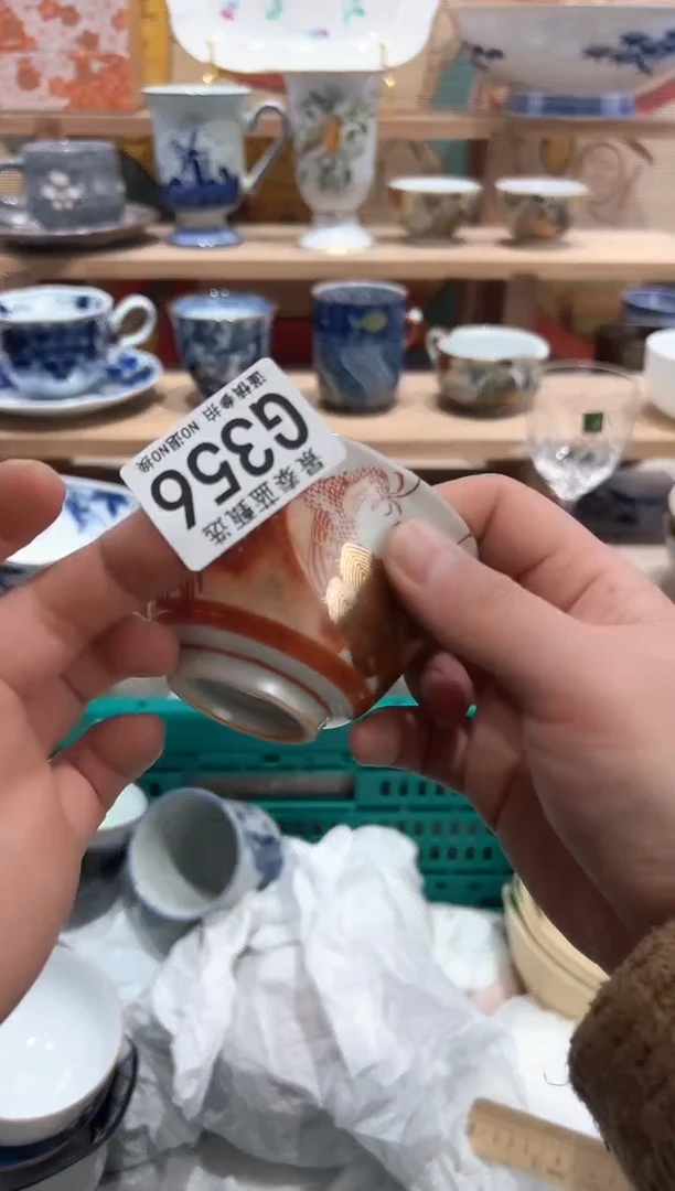 【闪购商品】瓷片当天凑满25米包邮G356