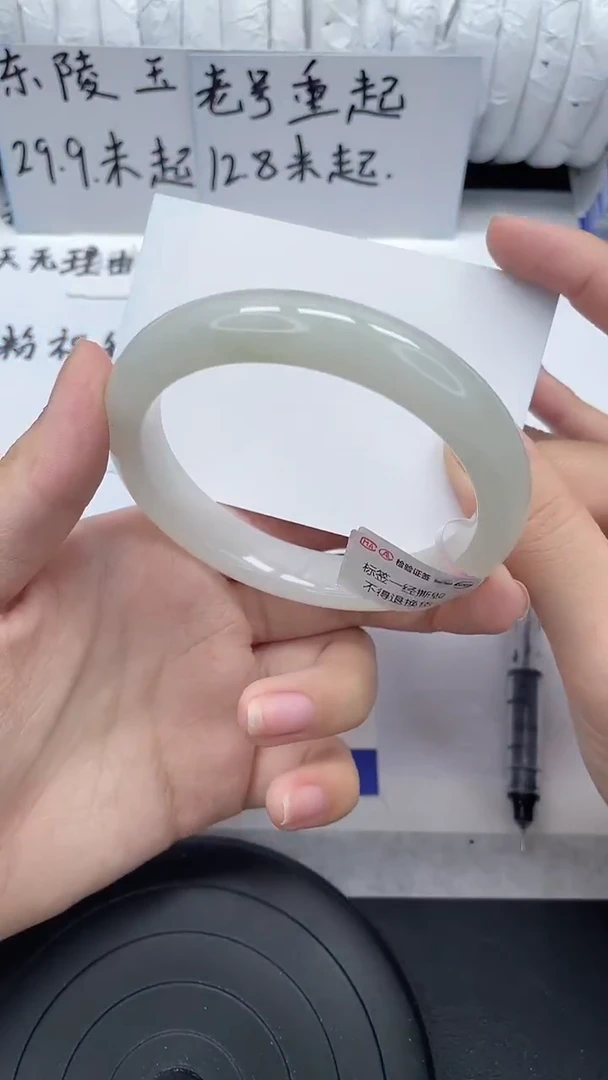 未镶嵌手镯石英质玉204-61/62