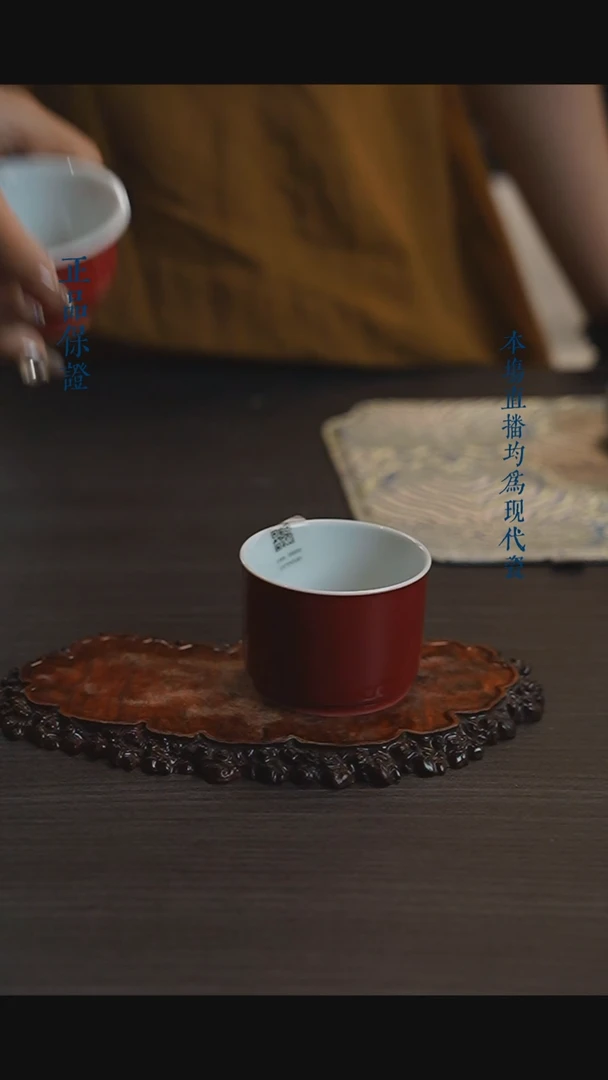 宁封柴窑颜色釉单色红容添杯
