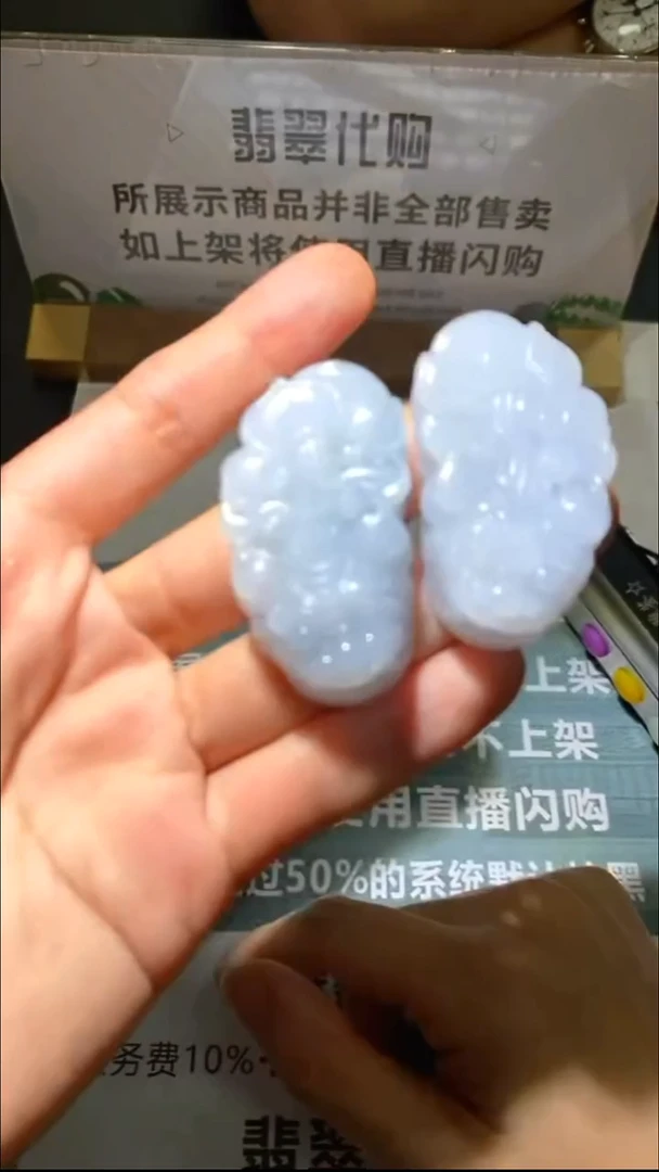 未镶嵌定制翡翠-毛货-不退不换-
