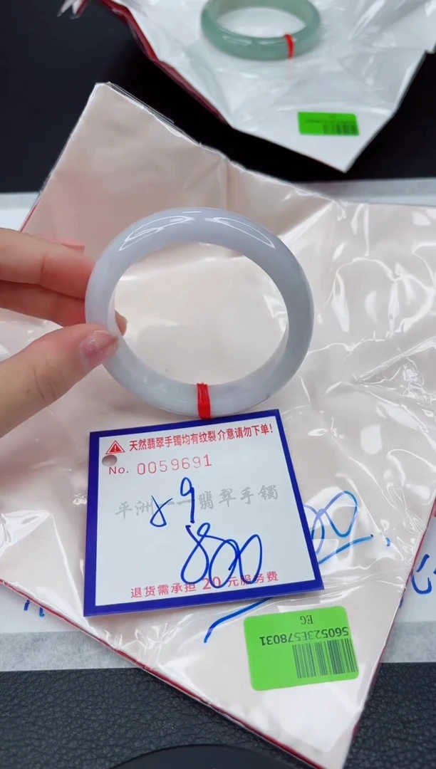 翡翠手镯未镶嵌111111111