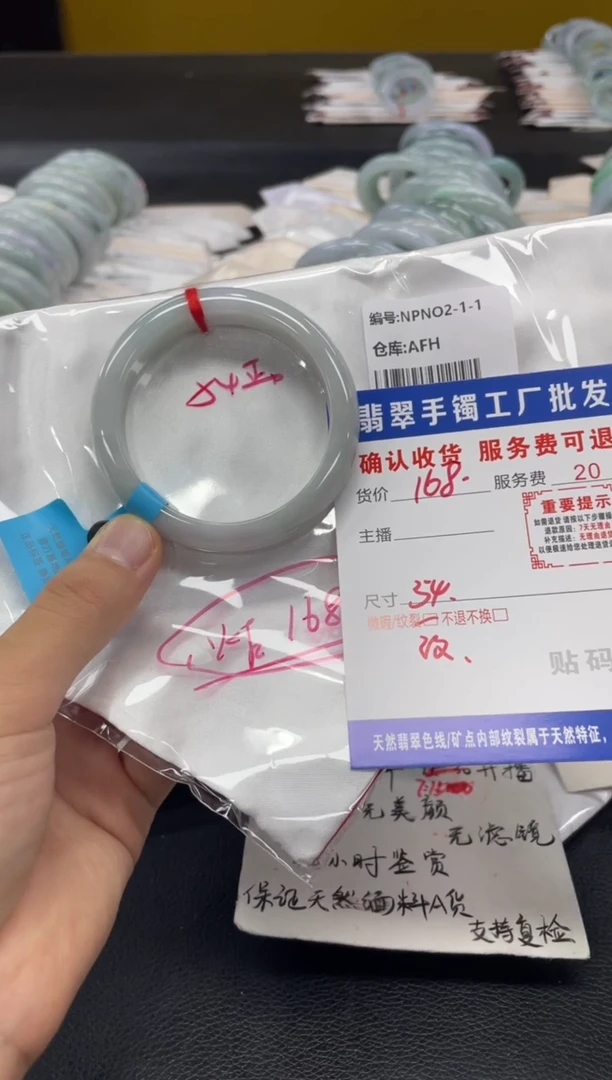 未镶嵌手镯翡翠@**?翡翠手镯