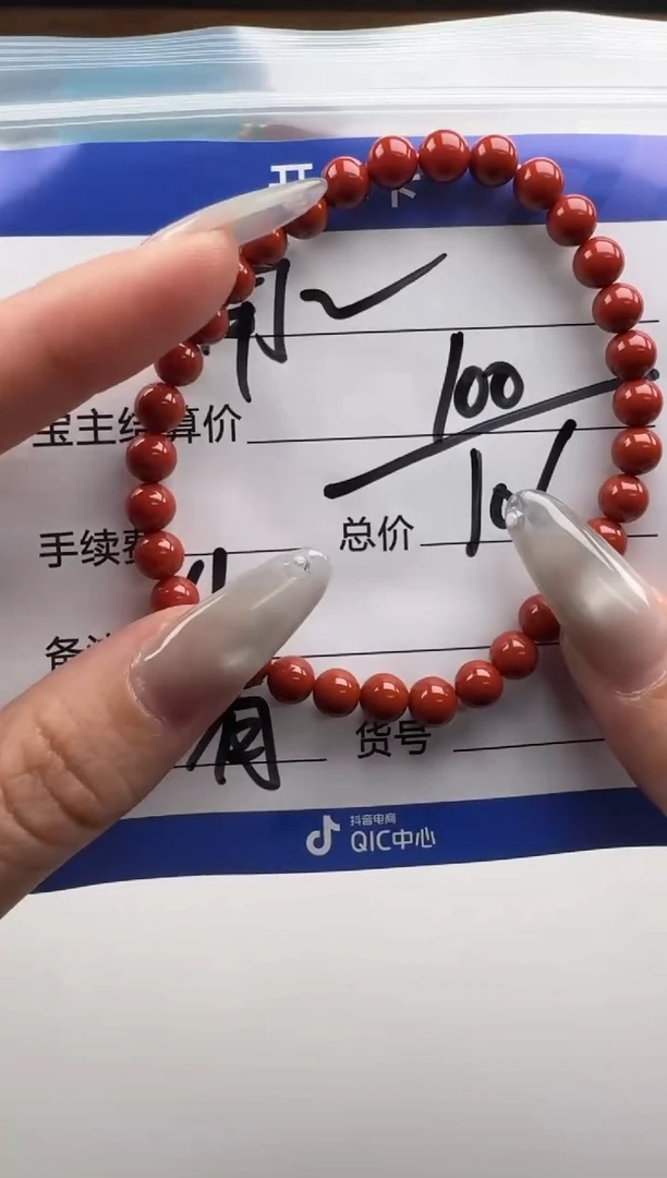 未镶嵌手串手串南红玛瑙南****德手串手串