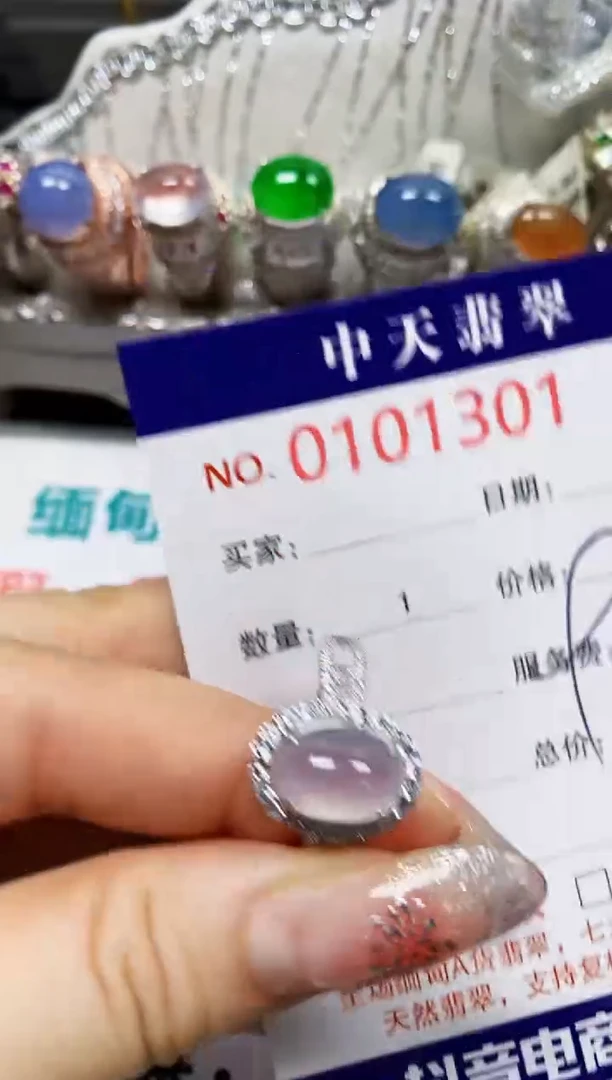 【闪购商品】翡翠戒指银S925镶嵌1301