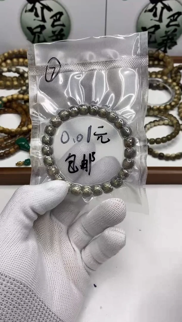 星月菩提手串109   （7）