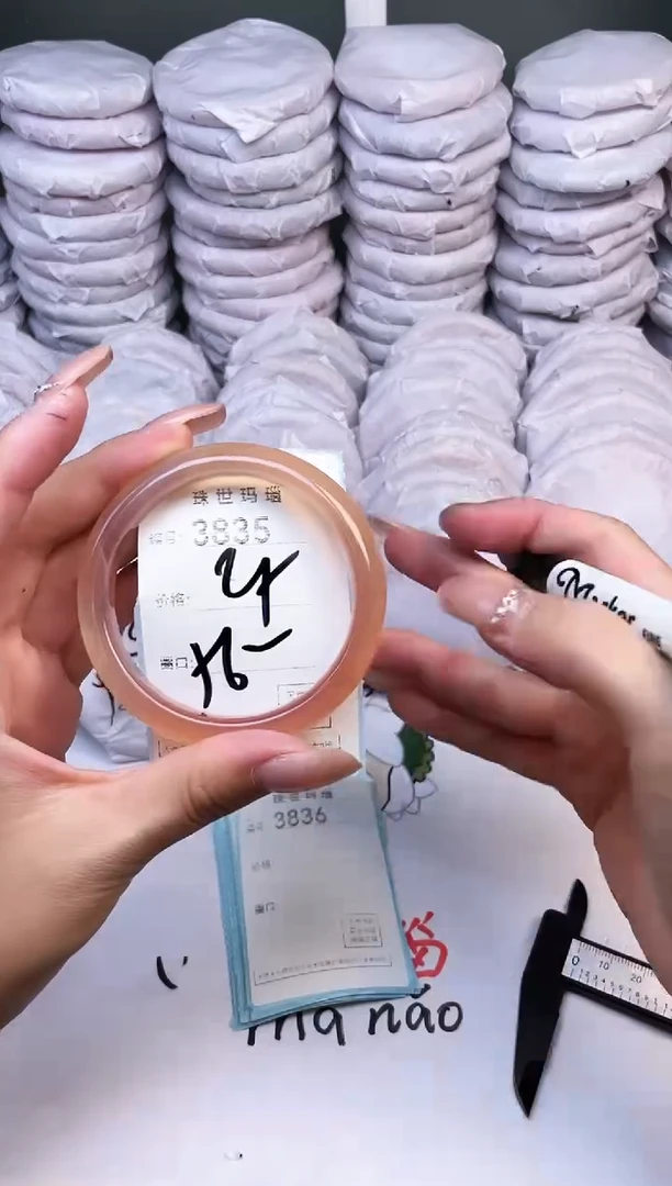 手镯玛瑙/玉髓未镶嵌3835