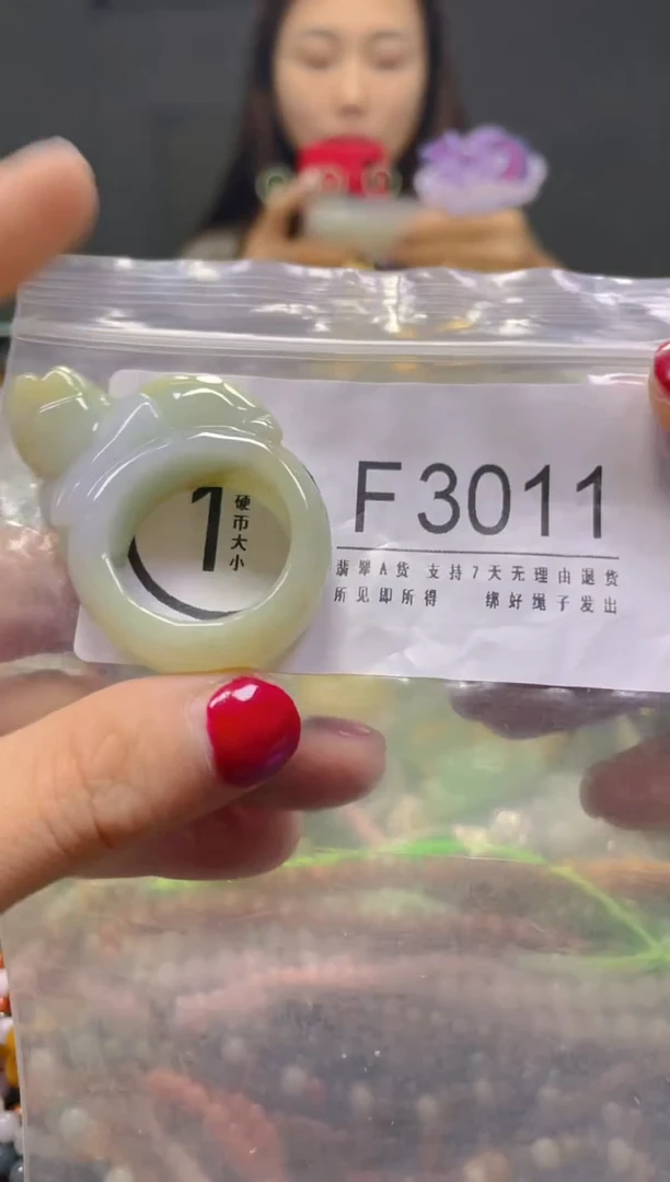 颈饰未镶嵌翡翠21.7MM/F/翡翠A货，一件也是批发价