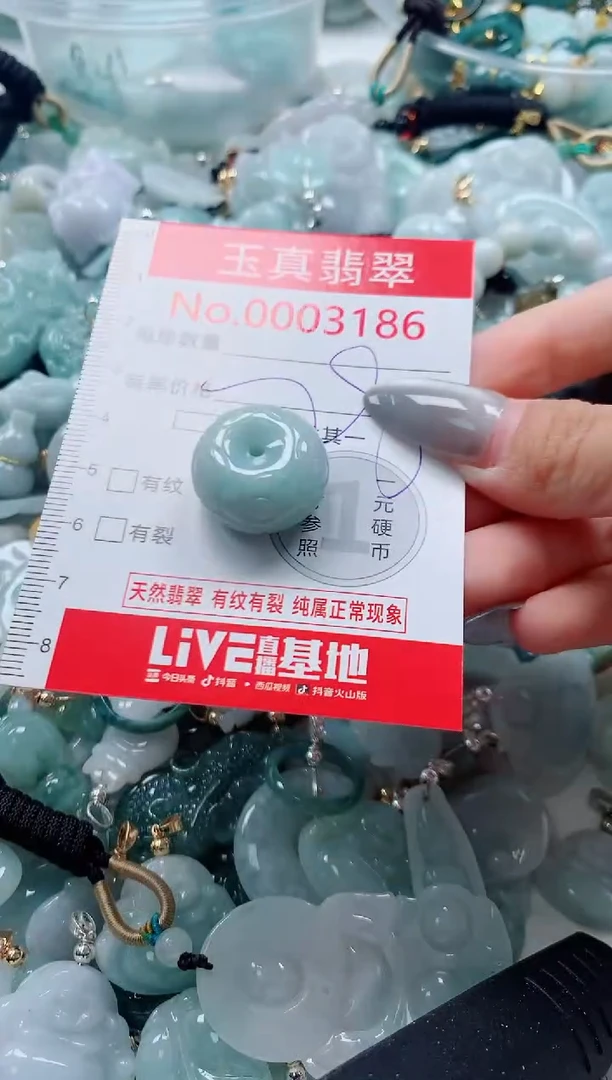 吊坠(不含链)未镶嵌翡翠3186