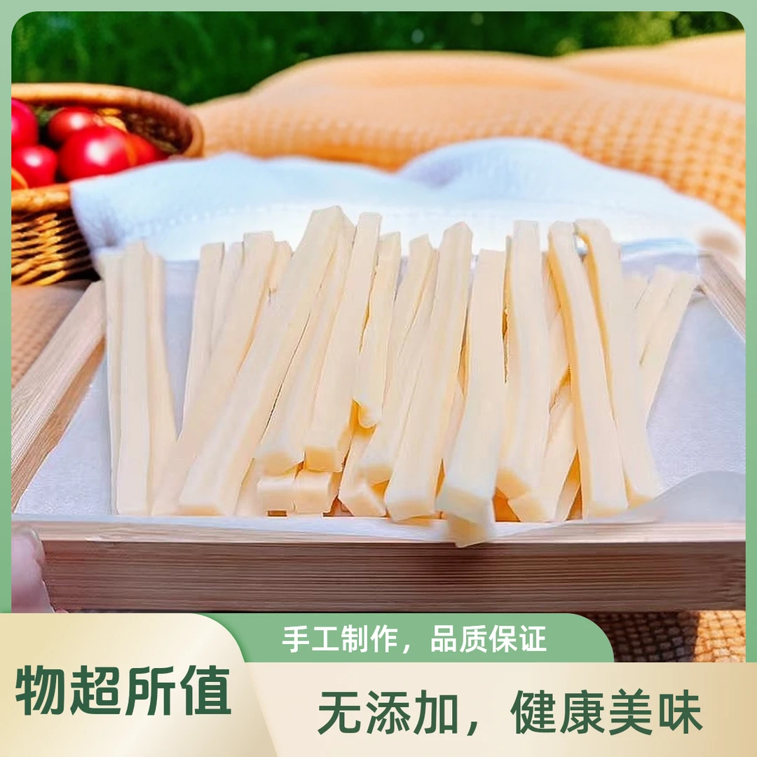 内蒙特产干奶豆腐奶酪
