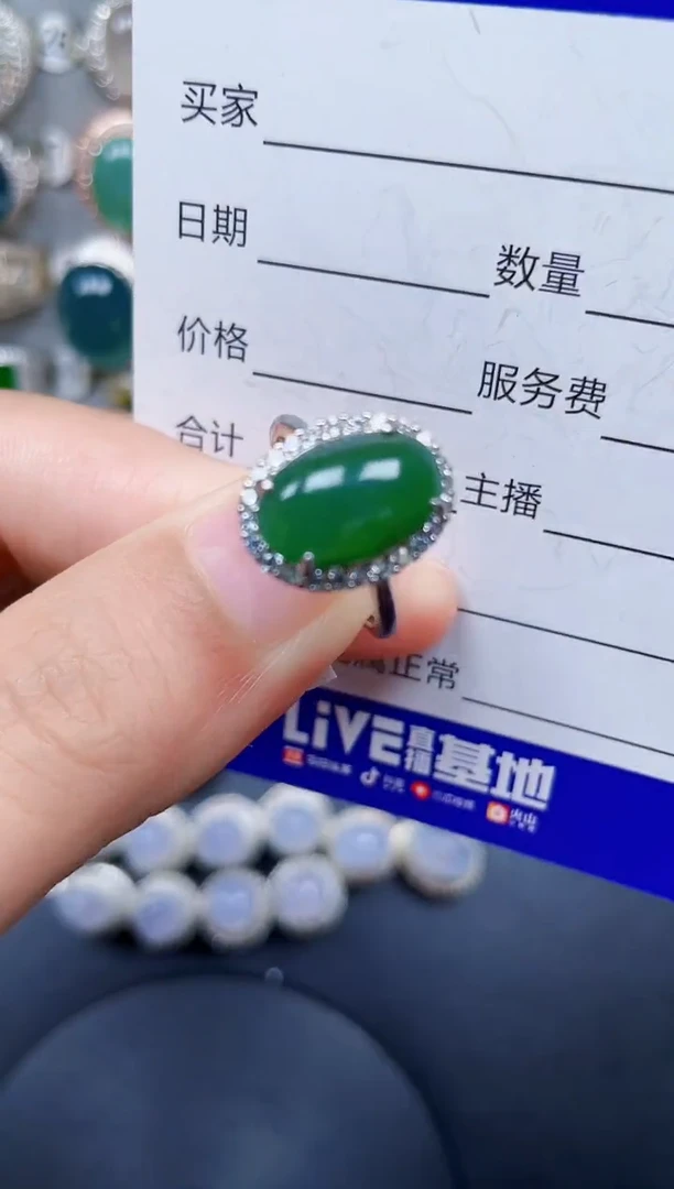 银S925镶嵌戒指翡翠370