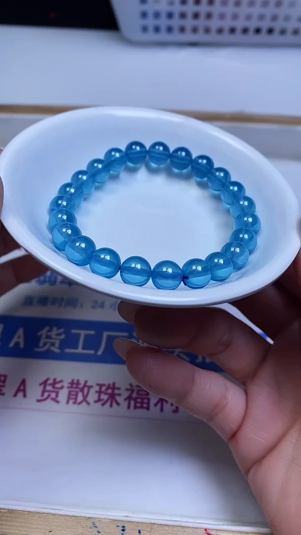 未镶嵌散珠红宝石D283 天空蓝宝石（深）8mm2个16.8元