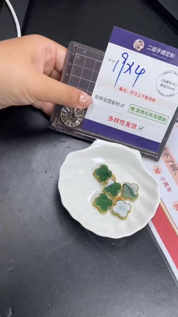 银S925镶嵌和田玉挂件四叶草多样性发其一CP7配绳