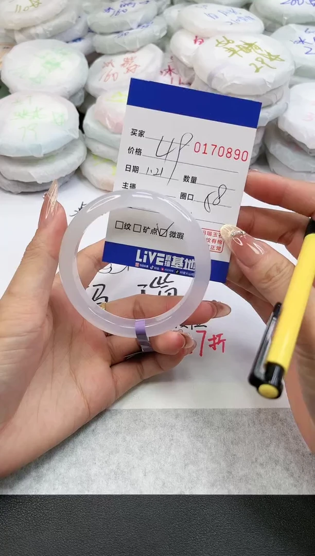 【闪购商品】玛瑙/玉髓手镯未镶嵌0890