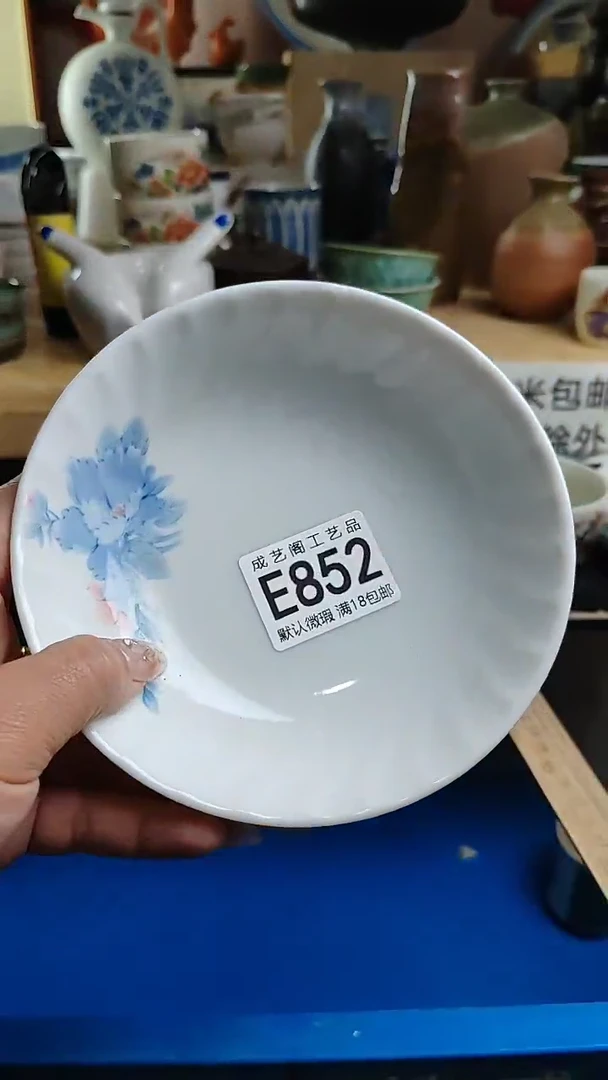 瓷片852瓷片瓷片瓷片瓷片