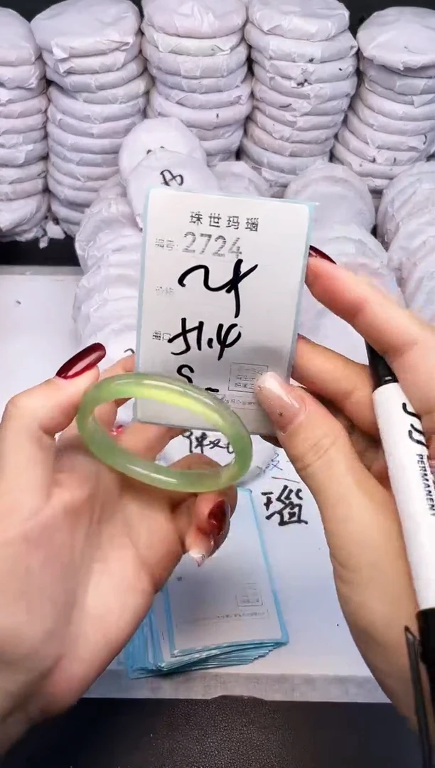 手镯玛瑙/玉髓未镶嵌2724