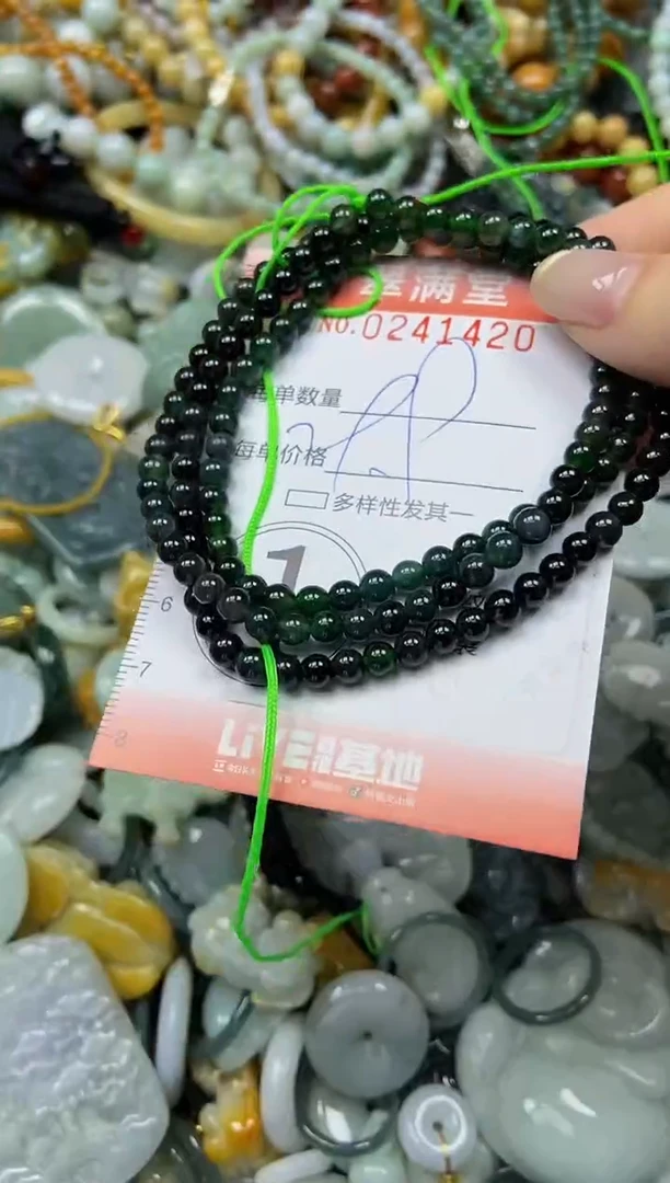 未镶嵌挂件翡翠闪购0241420