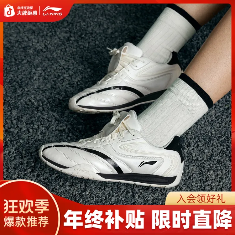 李宁菲林Pulse情侣复古赛车足球风休闲运动薄底鞋AGLV135/AGLV136