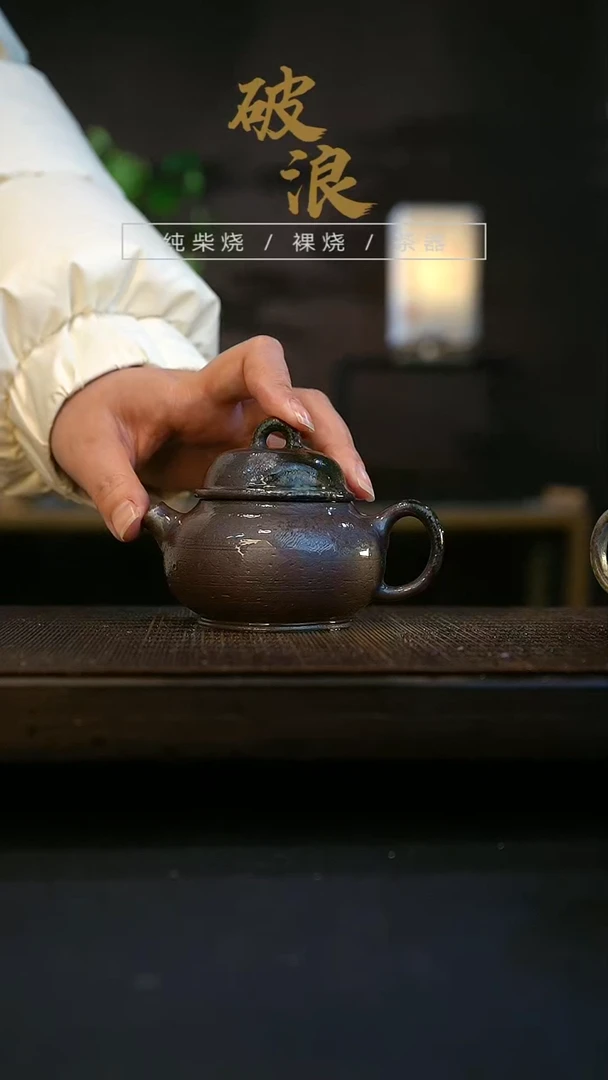 【闪购商品】壶196号容量120-130ML