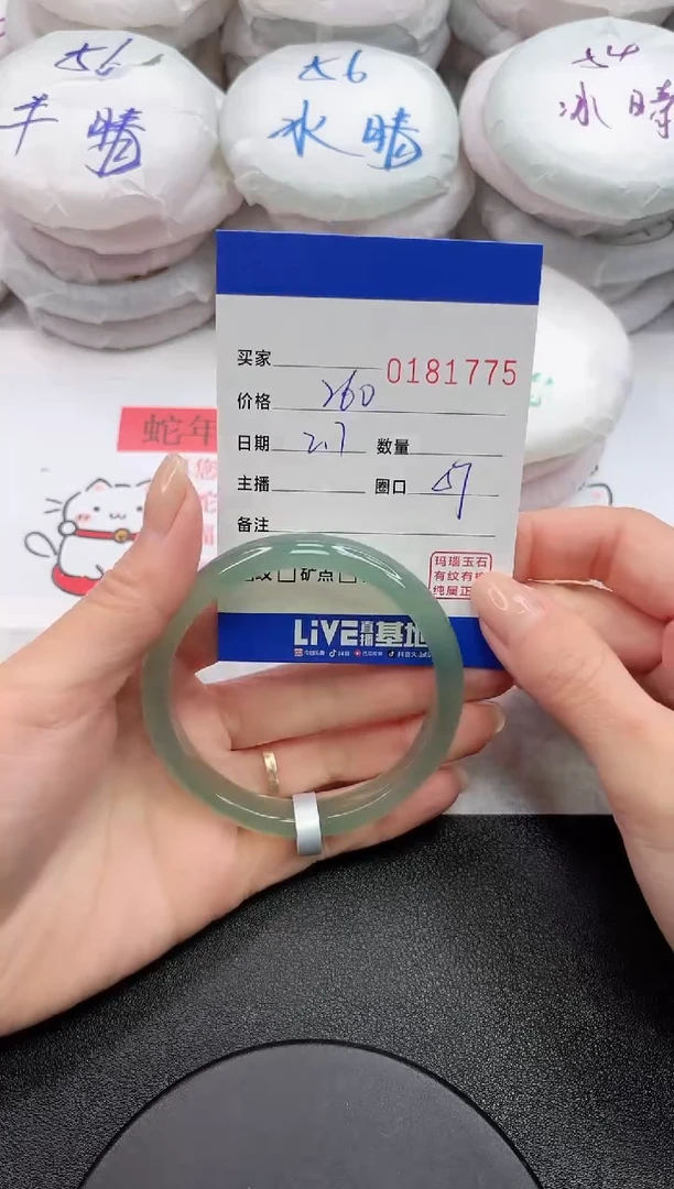 【闪购商品】玛瑙/玉髓手镯未镶嵌1775