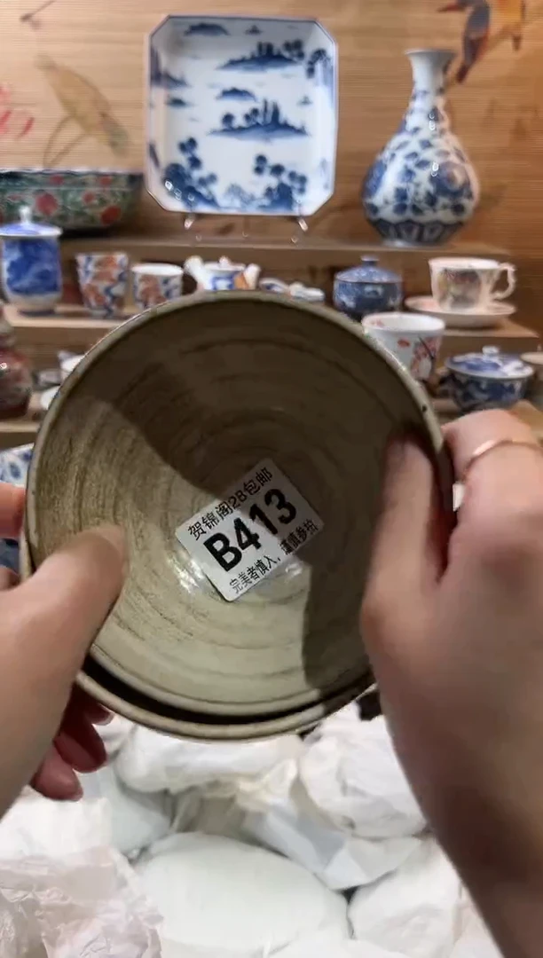 【闪购商品】瓷片当天满28米包邮B413