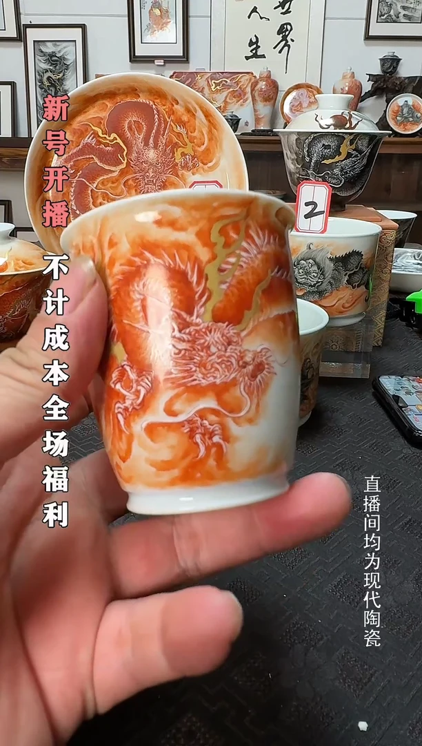 -**-泛红小缸杯1个