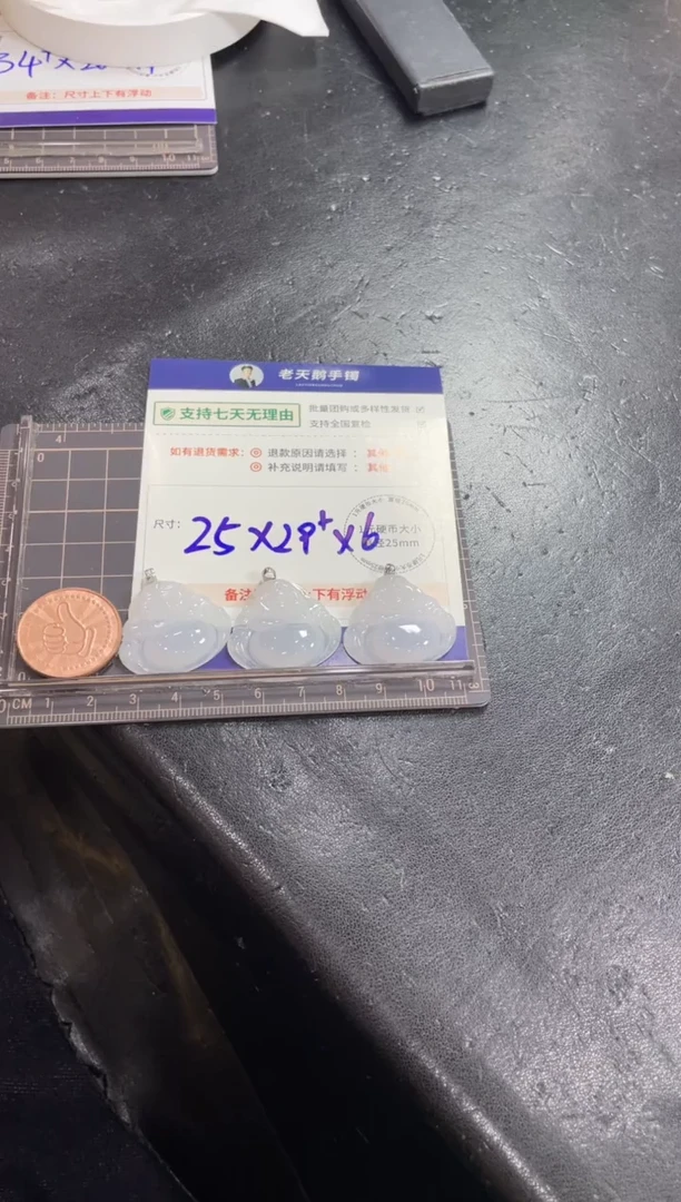 翡翠挂件18K金镶嵌佛公2配绳/多样性发其一CP