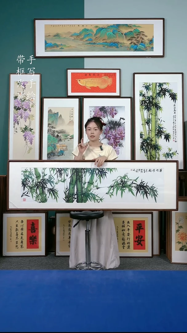 国画84  竹子 48*163
