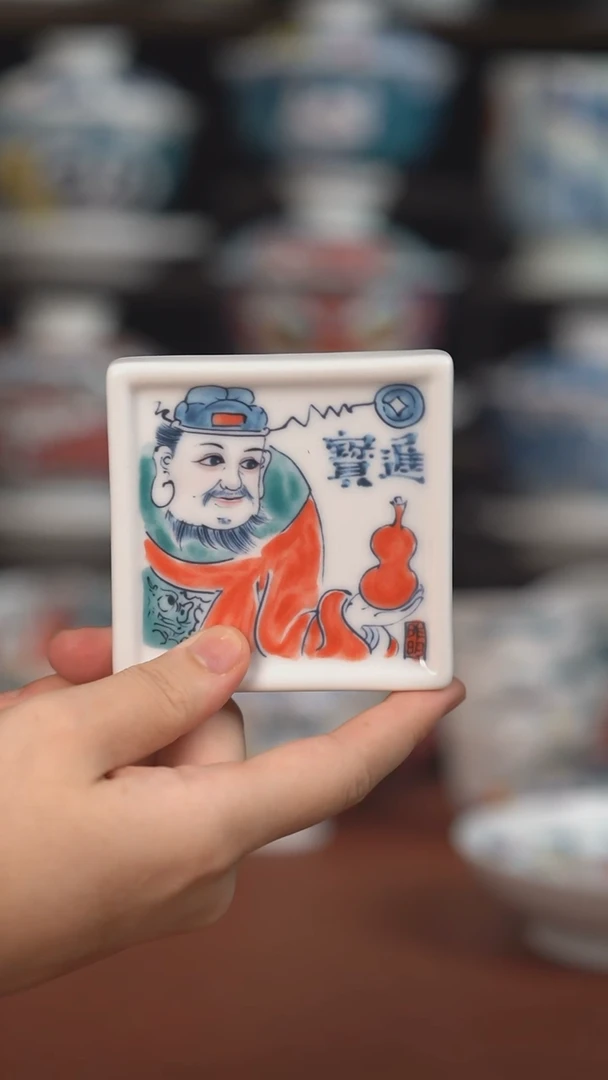 昨明财神杯垫  （宠粉福利 ）