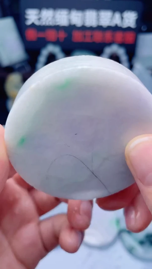 颈饰未镶嵌翡翠华705