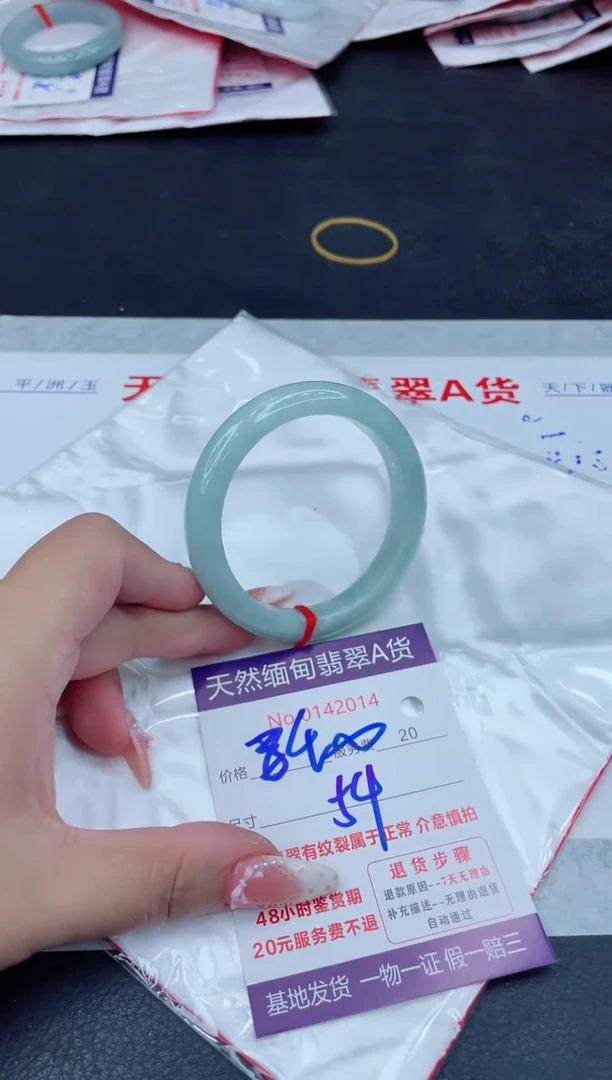 翡翠手镯未镶嵌400.000