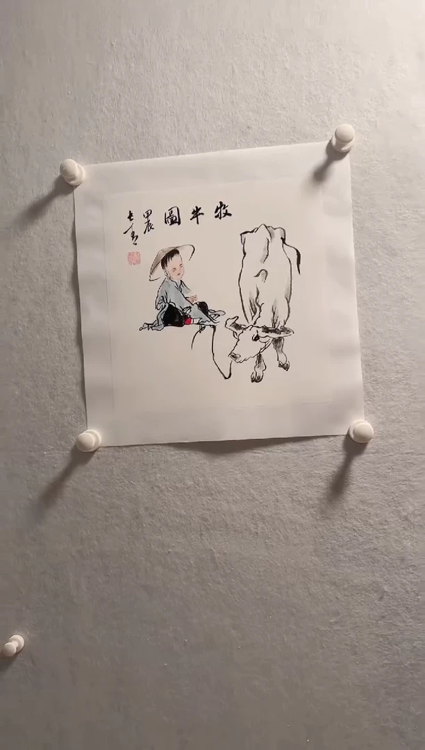 国画国画作品（静宝斋专属）