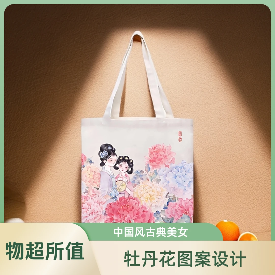 帆布袋纯色国潮布袋子古风百搭学生生日礼物印花手绘