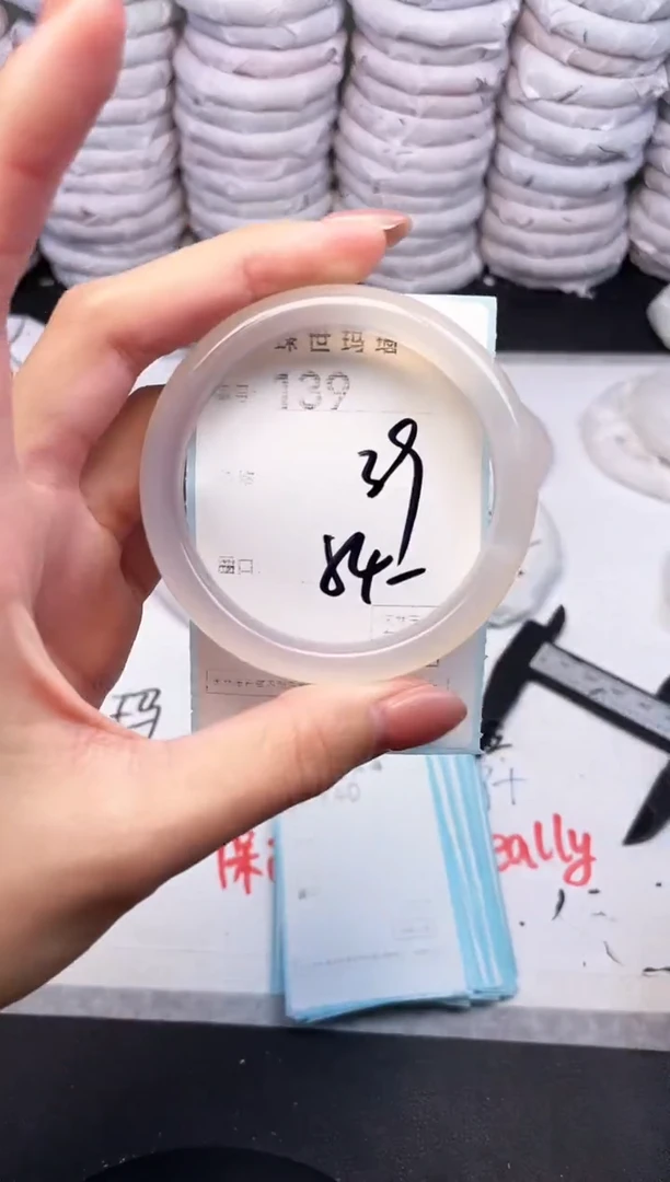 手镯玛瑙/玉髓未镶嵌139