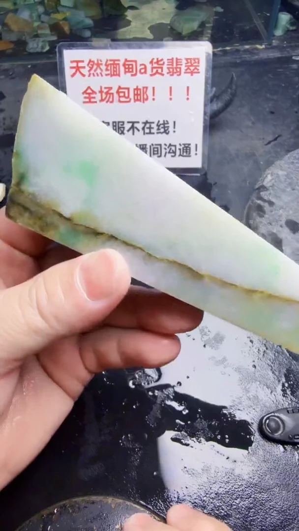 未镶嵌挂件翡翠天然翡翠150