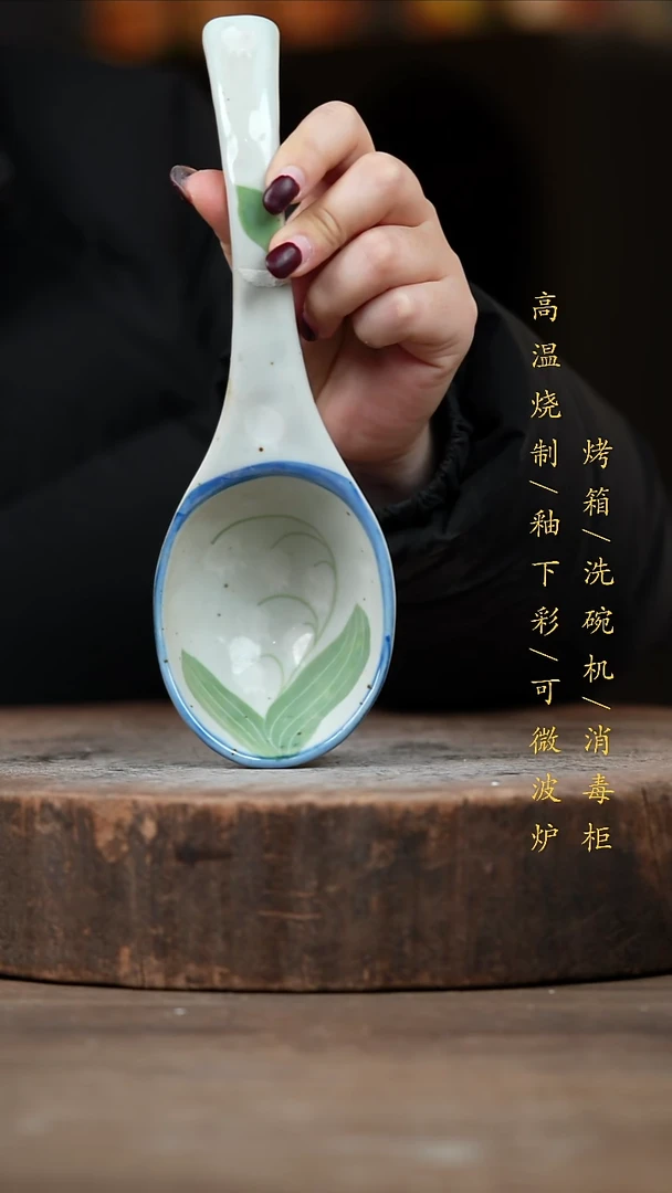 瓷片景德镇高温釉下彩（食品级）