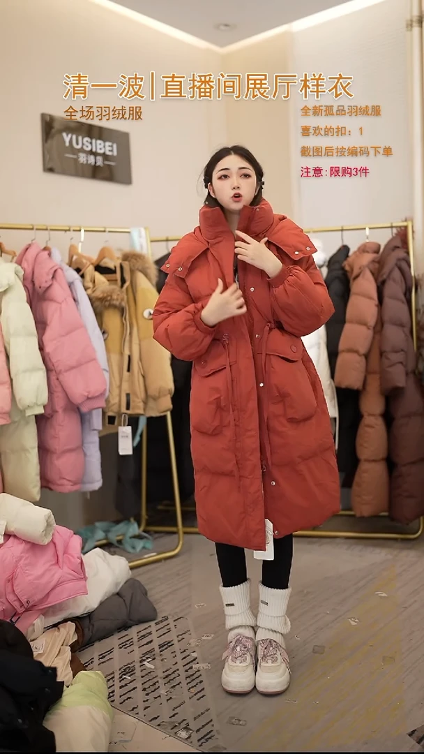 红色手套款羽绒服（125斤以内）