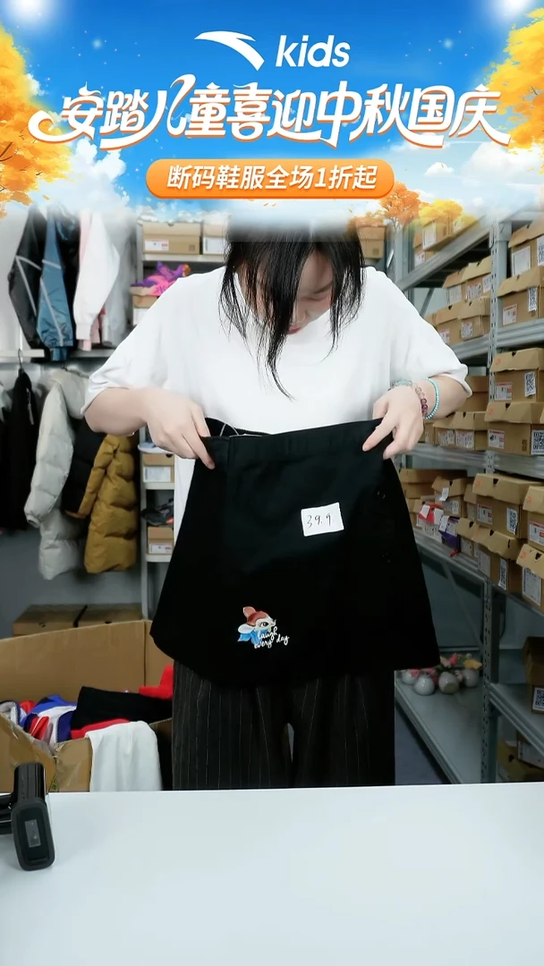 闪购安踏儿童断码孤品衣服：160