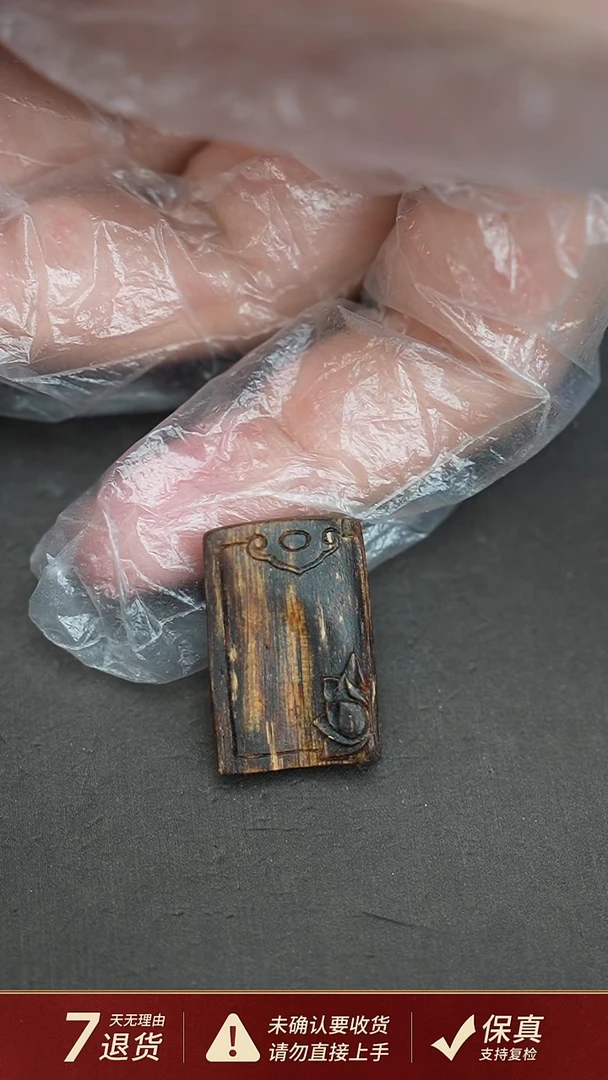 沉香吊坠沉水越南芽庄沉香白奇楠吊坠1.4克