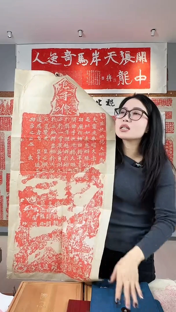 拓片用纸印石《杨大眼造像记》